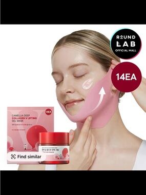 Camellia Deep Collagen Chin Lifting Gel Mask